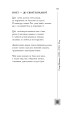 Фото Книга любові. Поетична антологія 8