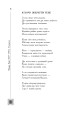 Фото Книга любові. Поетична антологія 3