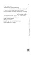 Фото Книга смерті. Поетична антологія 8