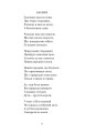 Фото Княжа Україна 2