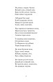 Фото Княжа Україна 6