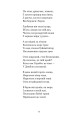 Фото Княжа Україна 7
