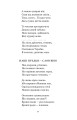 Фото Княжа Україна 8
