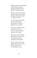 Фото Княжа Україна 9