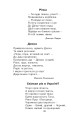 Фото Кобзарик. Читанка для початкових класів 19