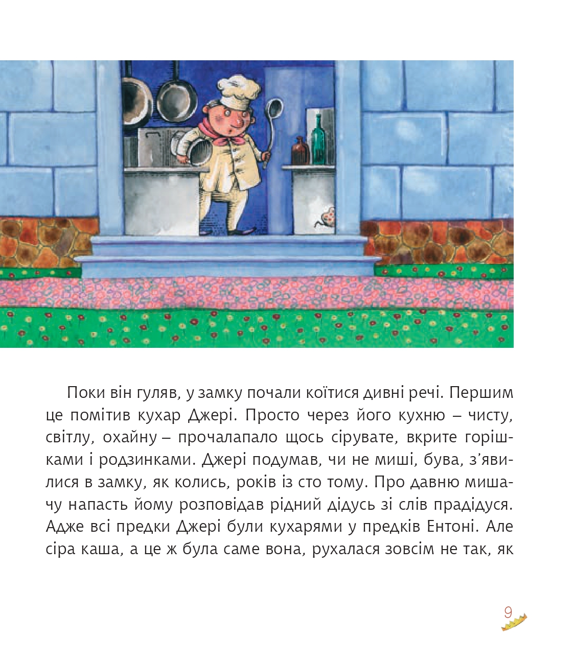 Hidden Product Image 6