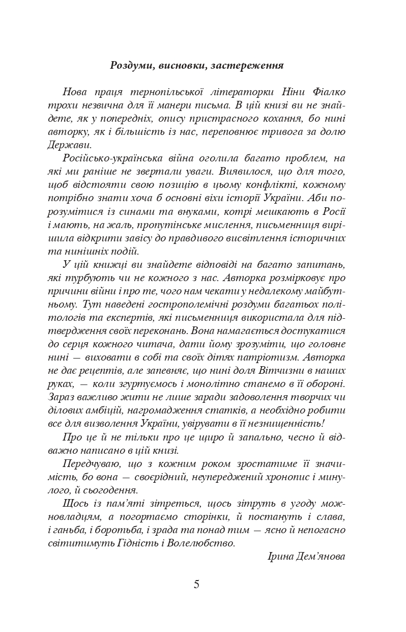 Hidden Product Image 6