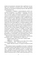 Фото Коли брати стають ворогами... 8