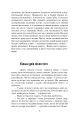 Фото Коли брати стають ворогами... 9