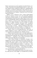 Фото Коли брати стають ворогами... 11