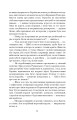 Фото Коли брати стають ворогами... 12