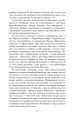 Фото Коли брати стають ворогами... 16
