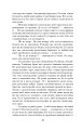 Фото Коли брати стають ворогами... 21
