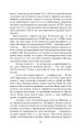 Фото Коли брати стають ворогами... 24