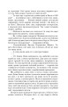 Фото Коли брати стають ворогами... 26