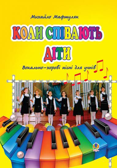 Main Product
