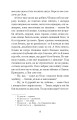 Фото Коли ще звірі говорили. Казки для дітей 7