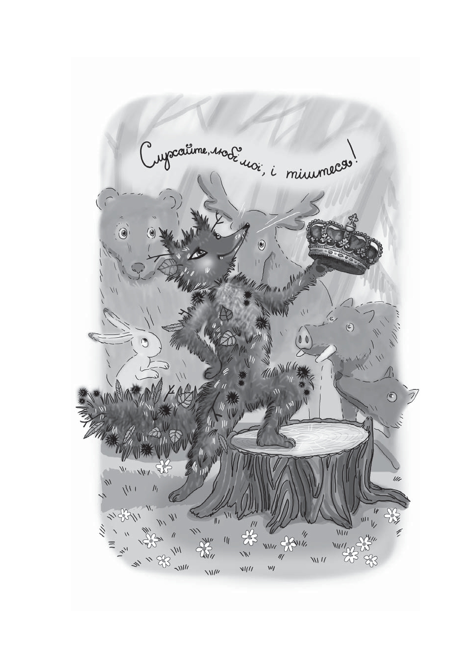 Hidden Product Image 6