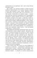 Фото Колискова для Софійки 3