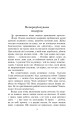 Фото Колискова для Софійки 2