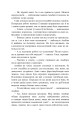 Фото Колискова для Софійки 5