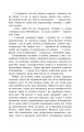 Фото Колискова для Софійки 6