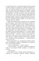 Фото Колискова для Софійки 7