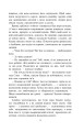Фото Колискова для Софійки 8