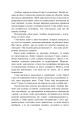 Фото Колискова для Софійки 9