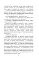 Фото Колискова для Софійки 10