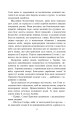 Фото Колискова для Софійки 4