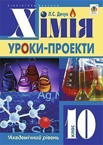 Main Product