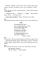 Фото Творчі завдання з української мови. Дидактичний матеріал. 2 клас 5
