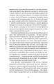 Фото Декарт. Дуже коротке введення 11