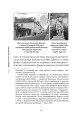 Фото Декарт. Дуже коротке введення 15