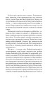 Фото День Відбуття 2