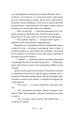 Фото День Відбуття 5