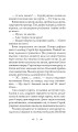 Фото День Відбуття 4