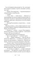 Фото День Відбуття 6