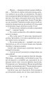 Фото День Відбуття 8
