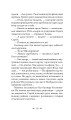 Фото День Відбуття 9