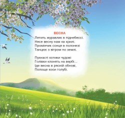 День усміхається
