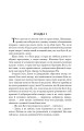 Фото Джен Ейр 2