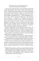 Фото Джен Ейр 4