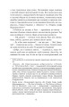 Фото Джен Ейр 5