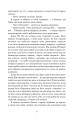 Фото Джен Ейр 6