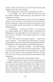 Фото Джен Ейр 10