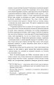Фото Джен Ейр 11
