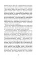 Фото Джен Ейр 12