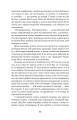 Фото Джен Ейр 13